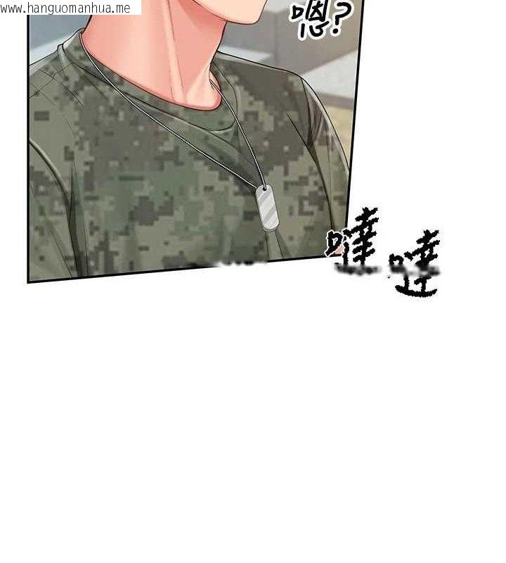 韩国漫画报告女班长:一根突起韩漫_报告女班长:一根突起-第18话-女兵大胆示爱在线免费阅读-韩国漫画-第50张图片