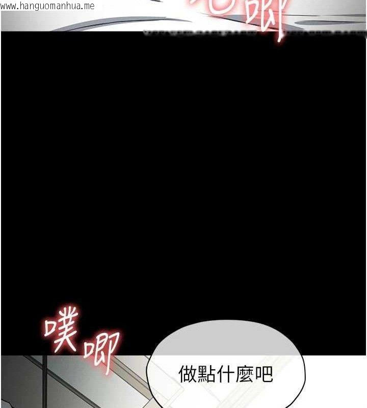 韩国漫画尸变家园:以身相许韩漫_尸变家园:以身相许-第9话-插到你爽为止在线免费阅读-韩国漫画-第26张图片