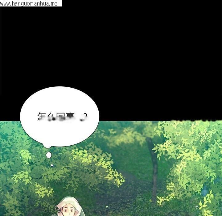 韩国漫画小姐韩漫_小姐-第86话在线免费阅读-韩国漫画-第11张图片