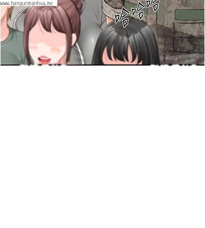 韩国漫画报告女班长:一根突起韩漫_报告女班长:一根突起-第18话-女兵大胆示爱在线免费阅读-韩国漫画-第129张图片