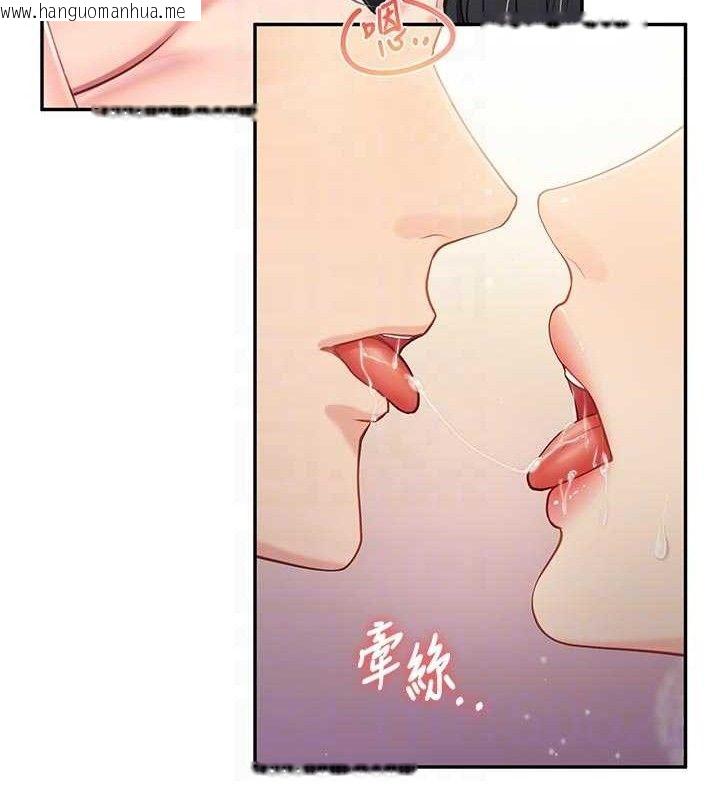 韩国漫画报告女班长:一根突起韩漫_报告女班长:一根突起-第18话-女兵大胆示爱在线免费阅读-韩国漫画-第18张图片