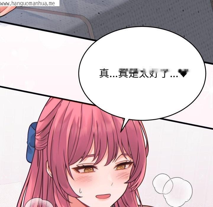韩国漫画少爷的替身韩漫_少爷的替身-第17话在线免费阅读-韩国漫画-第13张图片