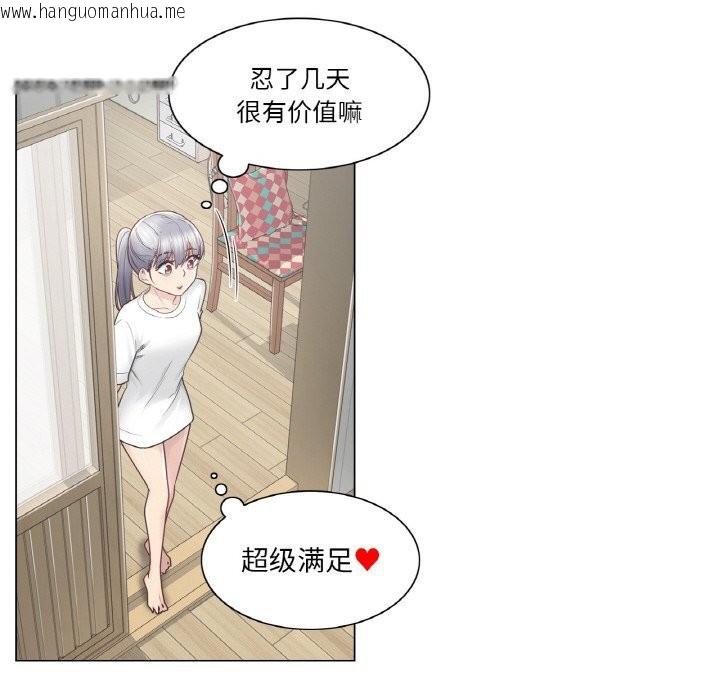 韩国漫画轻触!-解除封印韩漫_轻触!-解除封印-第24话在线免费阅读-韩国漫画-第85张图片