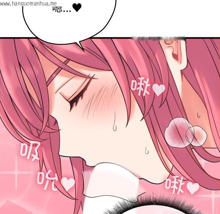 韩国漫画少爷的替身韩漫_少爷的替身-第17话在线免费阅读-韩国漫画-第114张图片