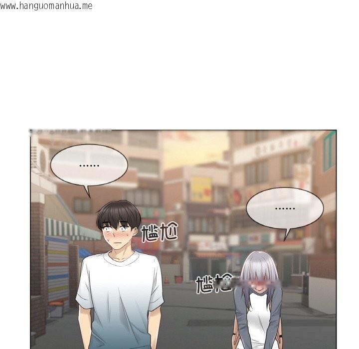 韩国漫画轻触!-解除封印韩漫_轻触!-解除封印-第24话在线免费阅读-韩国漫画-第41张图片