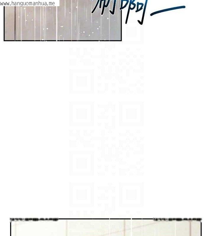 韩国漫画报告女班长:一根突起韩漫_报告女班长:一根突起-第18话-女兵大胆示爱在线免费阅读-韩国漫画-第104张图片