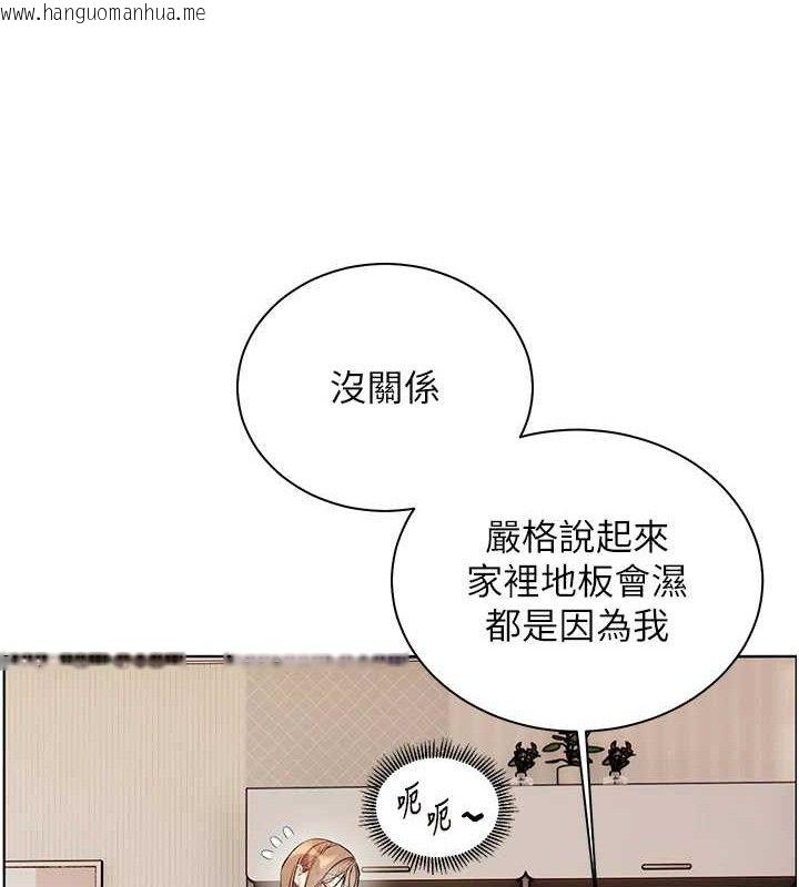韩国漫画老师的亲密指导韩漫_老师的亲密指导-第64话-严师遇上新「男」题在线免费阅读-韩国漫画-第145张图片
