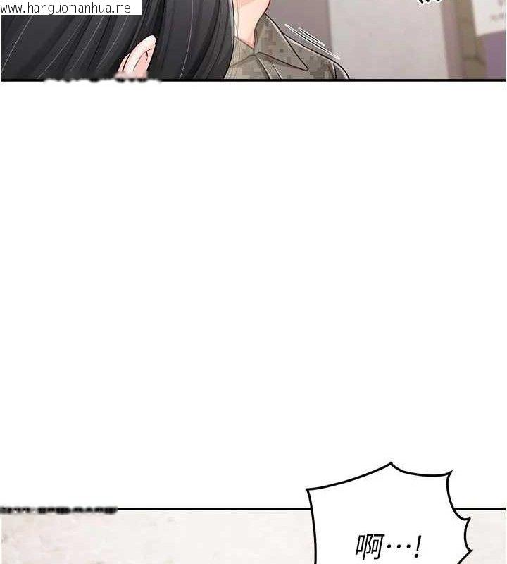韩国漫画报告女班长:一根突起韩漫_报告女班长:一根突起-第18话-女兵大胆示爱在线免费阅读-韩国漫画-第132张图片