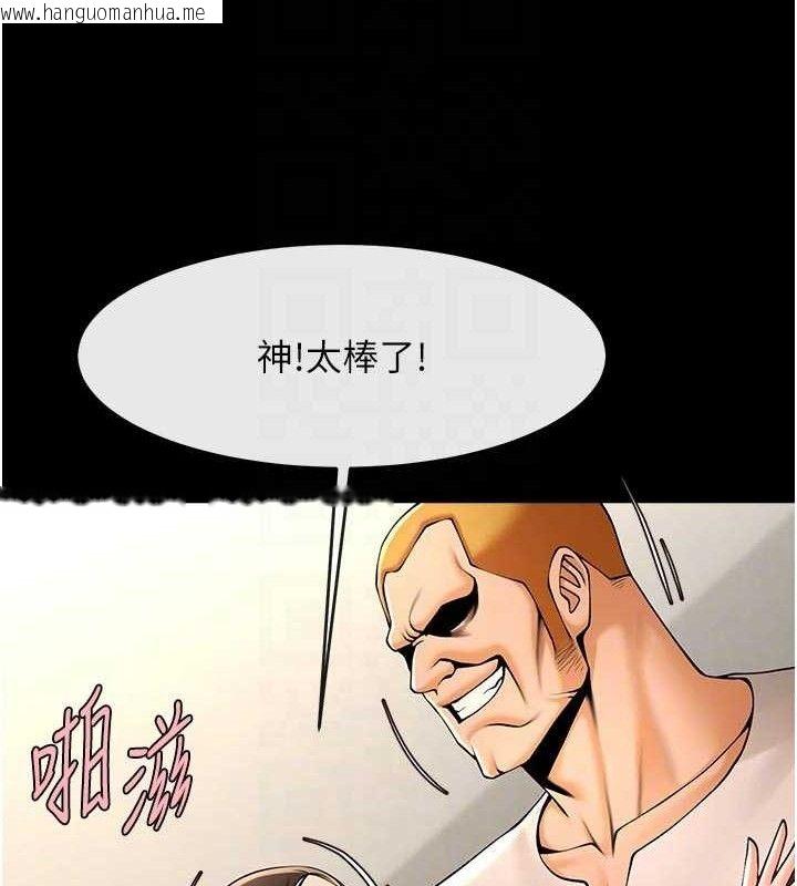 韩国漫画炸裂吧!巨棒韩漫_炸裂吧!巨棒-第95话-神的精液真好吃在线免费阅读-韩国漫画-第68张图片