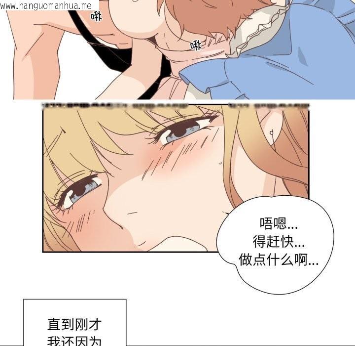 韩国漫画纯洁之罪韩漫_纯洁之罪-第19话在线免费阅读-韩国漫画-第44张图片