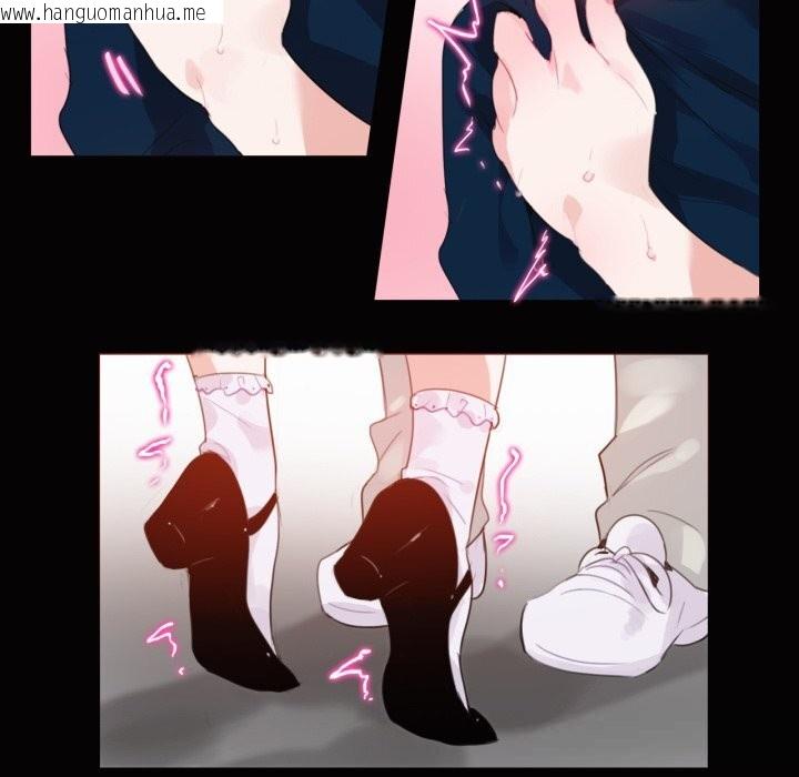 韩国漫画无与伦比的日常韩漫_无与伦比的日常-第20话在线免费阅读-韩国漫画-第43张图片