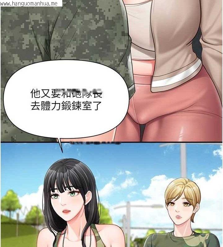 韩国漫画报告女班长:一根突起韩漫_报告女班长:一根突起-第18话-女兵大胆示爱在线免费阅读-韩国漫画-第75张图片