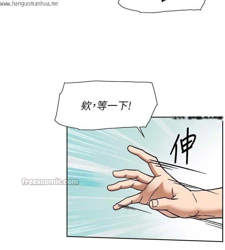 韩国漫画深层洁净达人韩漫_深层洁净达人-第48话-两人的温馨约会?!在线免费阅读-韩国漫画-第60张图片