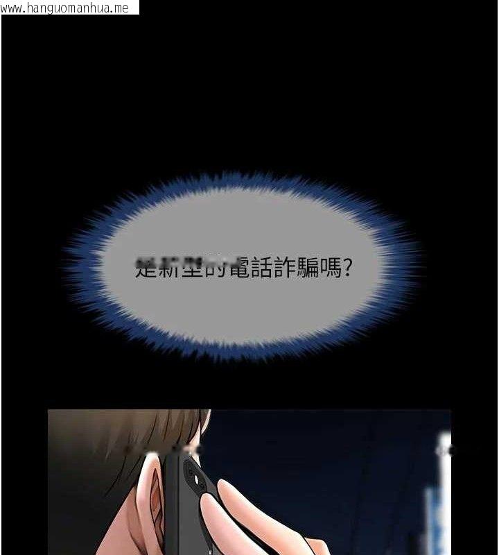 韩国漫画炸裂吧!巨棒韩漫_炸裂吧!巨棒-第95话-神的精液真好吃在线免费阅读-韩国漫画-第4张图片