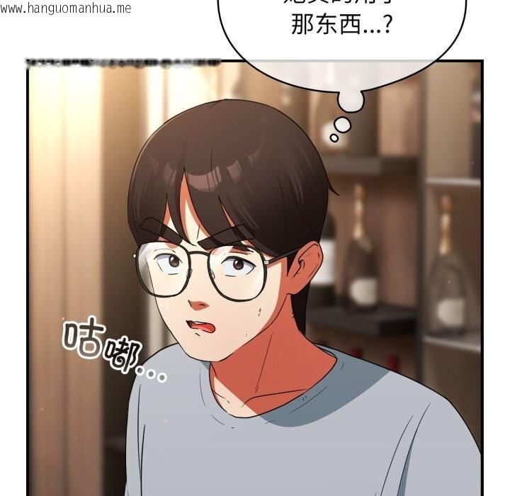 韩国漫画硬也要拍完韩漫_硬也要拍完-第5话在线免费阅读-韩国漫画-第12张图片