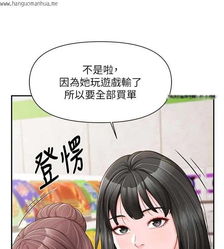 韩国漫画报告女班长:一根突起韩漫_报告女班长:一根突起-第18话-女兵大胆示爱在线免费阅读-韩国漫画-第122张图片
