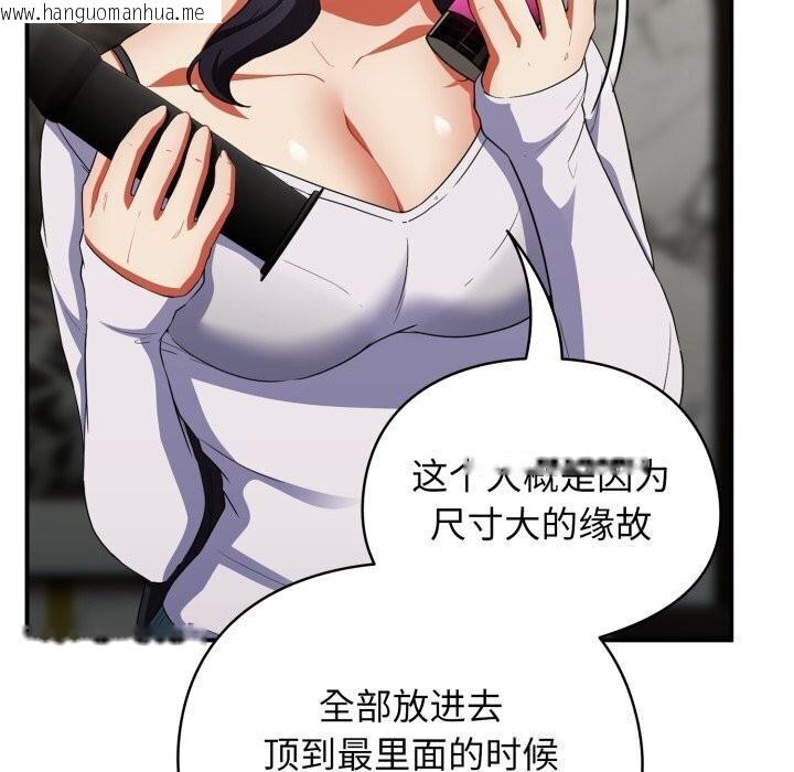 韩国漫画硬也要拍完韩漫_硬也要拍完-第5话在线免费阅读-韩国漫画-第34张图片