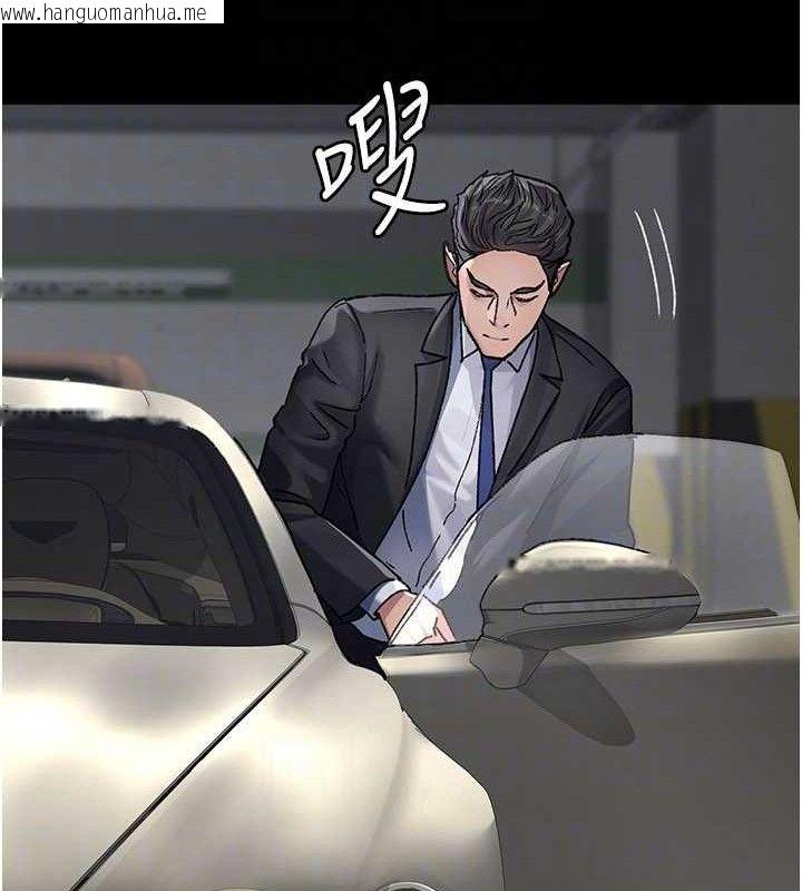 韩国漫画夜间诊疗室韩漫_夜间诊疗室-第121话-被自己养的狗反咬一口在线免费阅读-韩国漫画-第43张图片