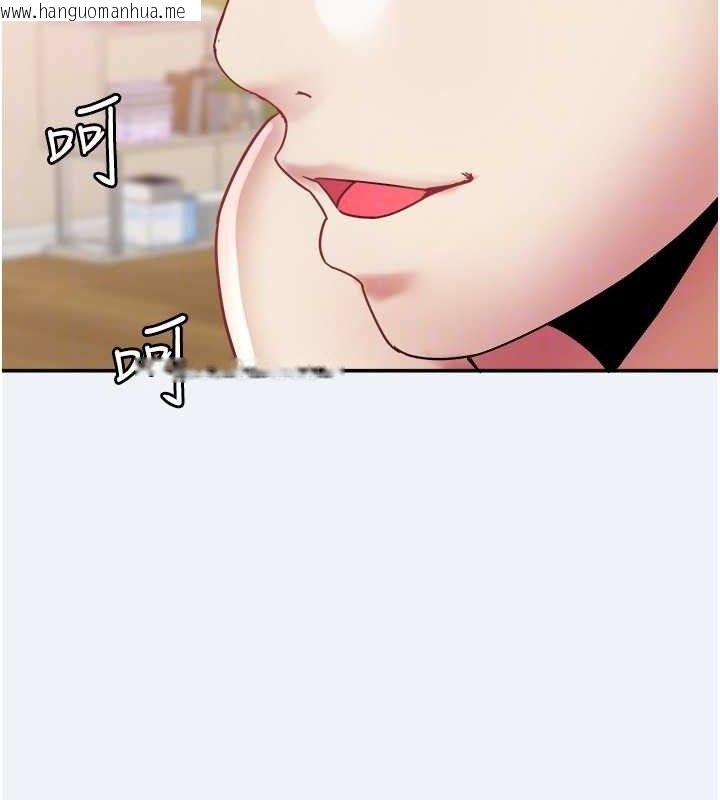 韩国漫画大凤村妇女会韩漫_大凤村妇女会-第13话-为妳「量身订做」的专案在线免费阅读-韩国漫画-第33张图片