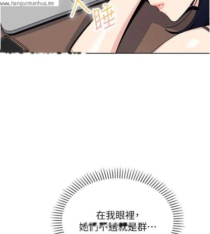 韩国漫画我的掌上明珠韩漫_我的掌上明珠-第24话-和好的性事在线免费阅读-韩国漫画-第130张图片