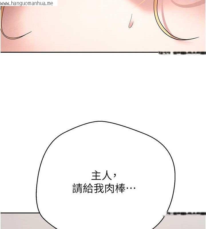 韩国漫画币转人生韩漫_币转人生-第37话-彻底沦陷的郑心媮在线免费阅读-韩国漫画-第64张图片