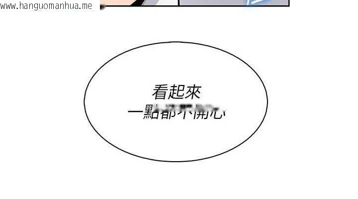 韩国漫画我的掌上明珠韩漫_我的掌上明珠-第24话-和好的性事在线免费阅读-韩国漫画-第76张图片