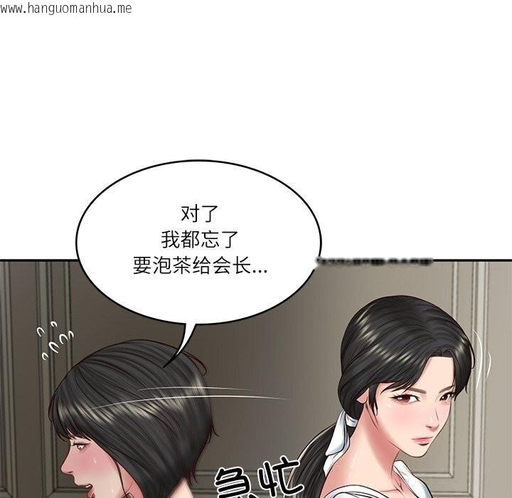 韩国漫画财阀家的女婿韩漫_财阀家的女婿-第45话在线免费阅读-韩国漫画-第38张图片