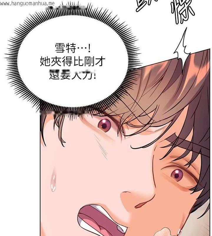 韩国漫画老师的亲密指导韩漫_老师的亲密指导-第64话-严师遇上新「男」题在线免费阅读-韩国漫画-第36张图片