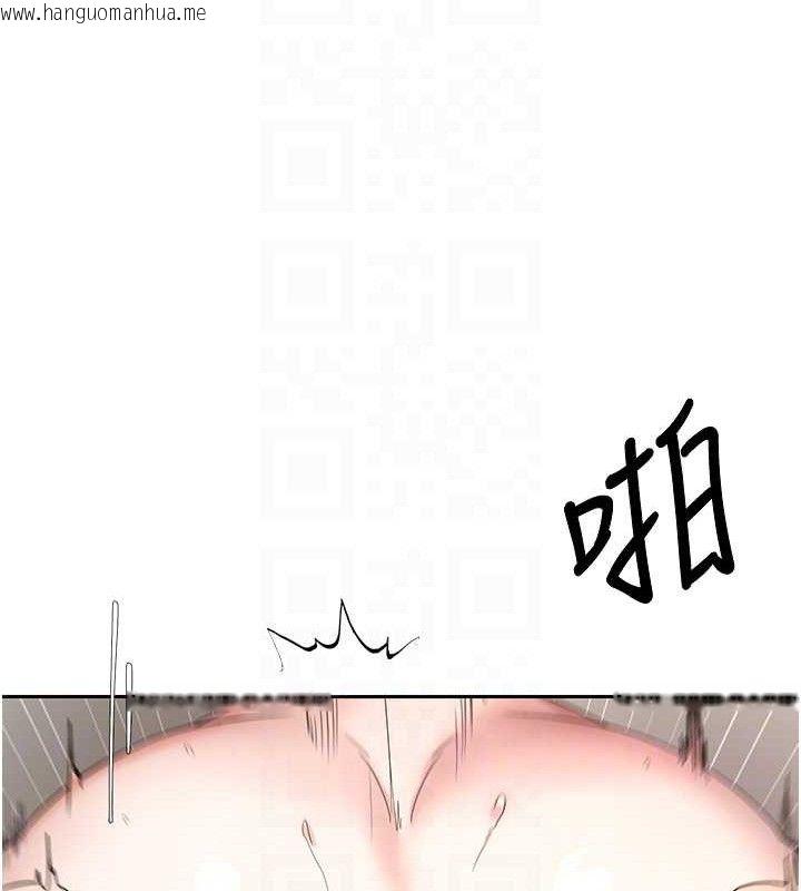 韩国漫画币转人生韩漫_币转人生-第37话-彻底沦陷的郑心媮在线免费阅读-韩国漫画-第108张图片