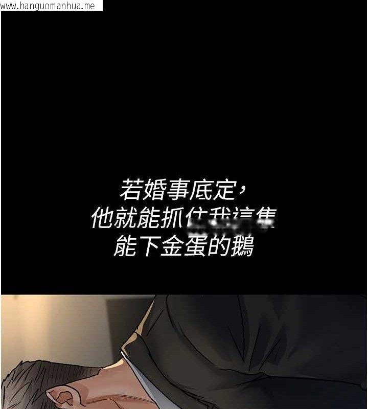 韩国漫画夜间诊疗室韩漫_夜间诊疗室-第121话-被自己养的狗反咬一口在线免费阅读-韩国漫画-第145张图片