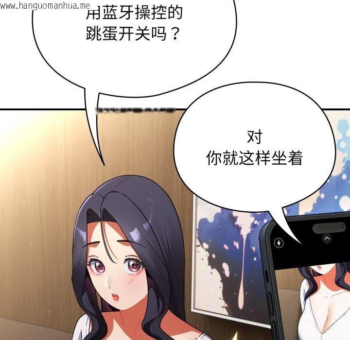 韩国漫画硬也要拍完韩漫_硬也要拍完-第5话在线免费阅读-韩国漫画-第86张图片