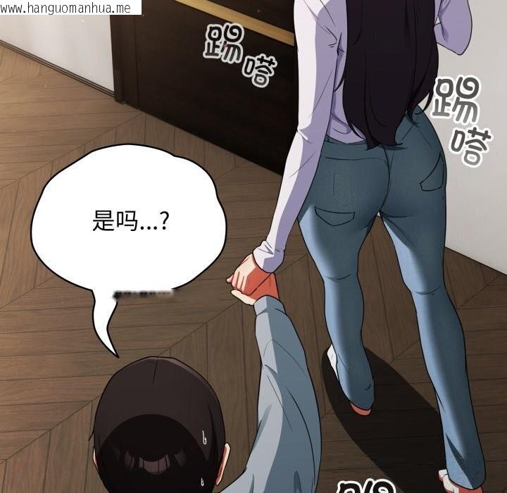韩国漫画硬也要拍完韩漫_硬也要拍完-第5话在线免费阅读-韩国漫画-第17张图片