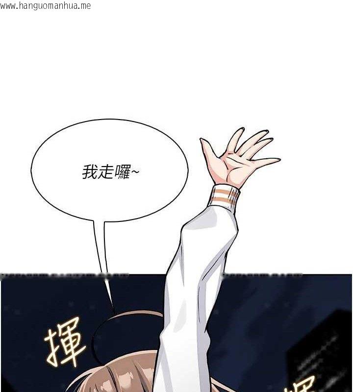 韩国漫画我的掌上明珠韩漫_我的掌上明珠-第24话-和好的性事在线免费阅读-韩国漫画-第120张图片