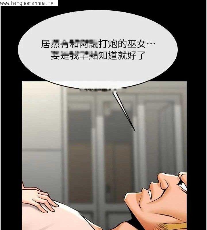 韩国漫画炸裂吧!巨棒韩漫_炸裂吧!巨棒-第95话-神的精液真好吃在线免费阅读-韩国漫画-第100张图片
