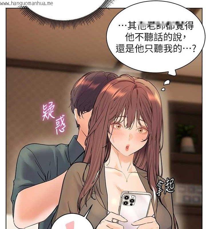 韩国漫画老师的亲密指导韩漫_老师的亲密指导-第64话-严师遇上新「男」题在线免费阅读-韩国漫画-第159张图片