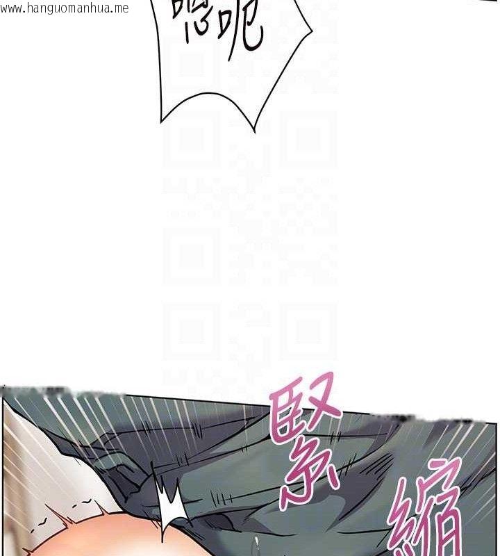 韩国漫画老师的亲密指导韩漫_老师的亲密指导-第64话-严师遇上新「男」题在线免费阅读-韩国漫画-第75张图片