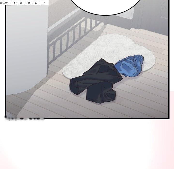 韩国漫画少爷的替身韩漫_少爷的替身-第17话在线免费阅读-韩国漫画-第45张图片