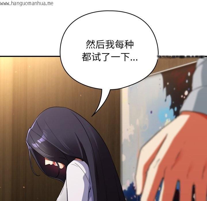 韩国漫画硬也要拍完韩漫_硬也要拍完-第5话在线免费阅读-韩国漫画-第31张图片