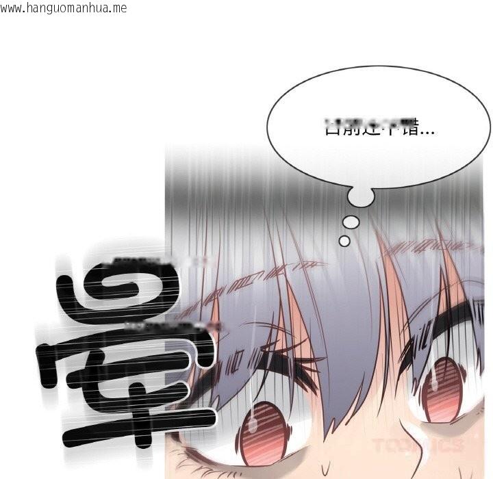 韩国漫画轻触!-解除封印韩漫_轻触!-解除封印-第24话在线免费阅读-韩国漫画-第86张图片
