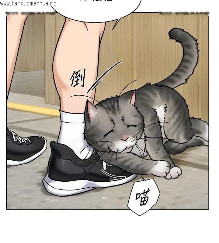 韩国漫画深层洁净达人韩漫_深层洁净达人-第48话-两人的温馨约会?!在线免费阅读-韩国漫画-第78张图片