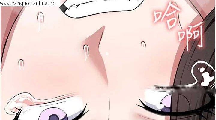 韩国漫画尸变家园:以身相许韩漫_尸变家园:以身相许-第9话-插到你爽为止在线免费阅读-韩国漫画-第38张图片