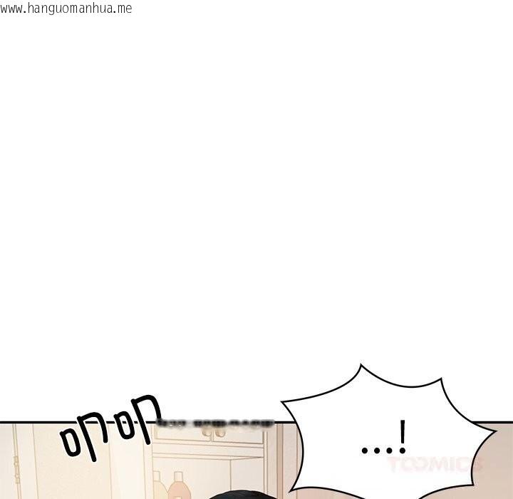 韩国漫画财阀家的女婿韩漫_财阀家的女婿-第45话在线免费阅读-韩国漫画-第21张图片