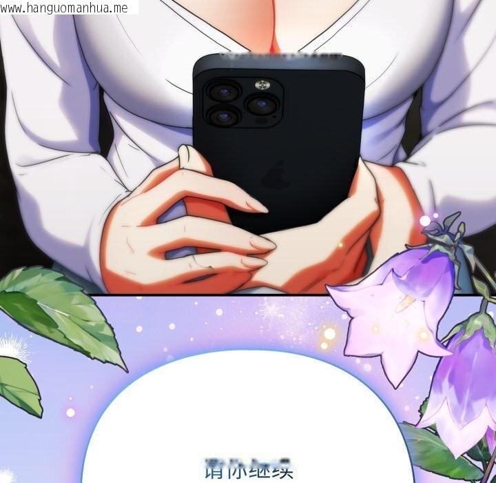 韩国漫画硬也要拍完韩漫_硬也要拍完-第5话在线免费阅读-韩国漫画-第180张图片