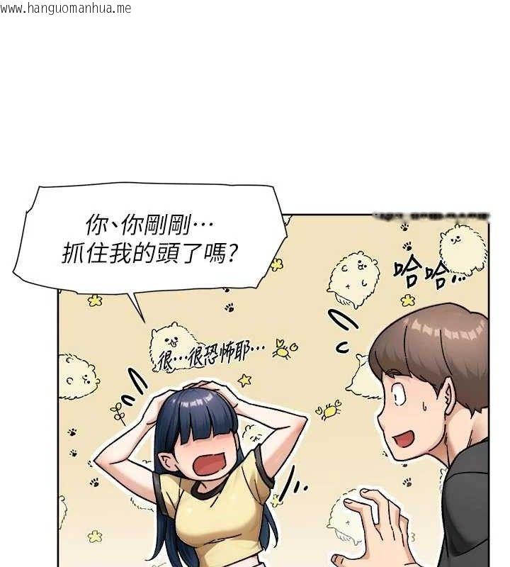 韩国漫画深层洁净达人韩漫_深层洁净达人-第48话-两人的温馨约会?!在线免费阅读-韩国漫画-第62张图片