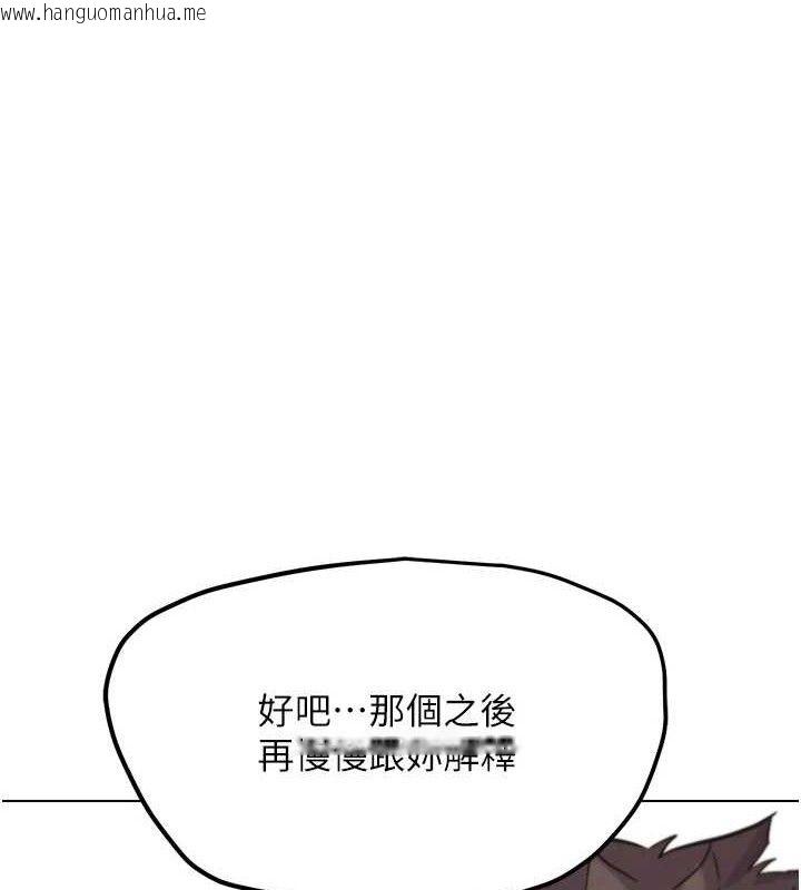 韩国漫画G斗吧!真人肉搏王韩漫_G斗吧!真人肉搏王-第17话-关上门教训惯老板在线免费阅读-韩国漫画-第1张图片