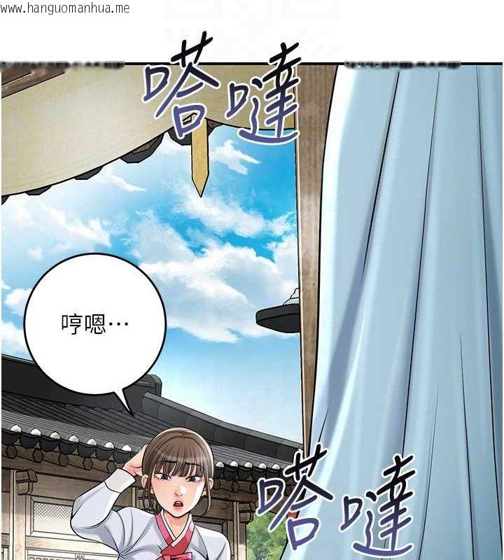 韩国漫画花容湿色:取花点韩漫_花容湿色:取花点-第68话-忍不住手淫的小姐在线免费阅读-韩国漫画-第35张图片