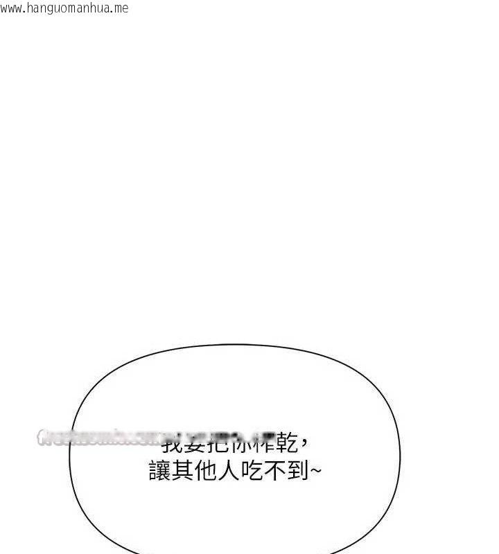 韩国漫画报告女班长:一根突起韩漫_报告女班长:一根突起-第18话-女兵大胆示爱在线免费阅读-韩国漫画-第84张图片