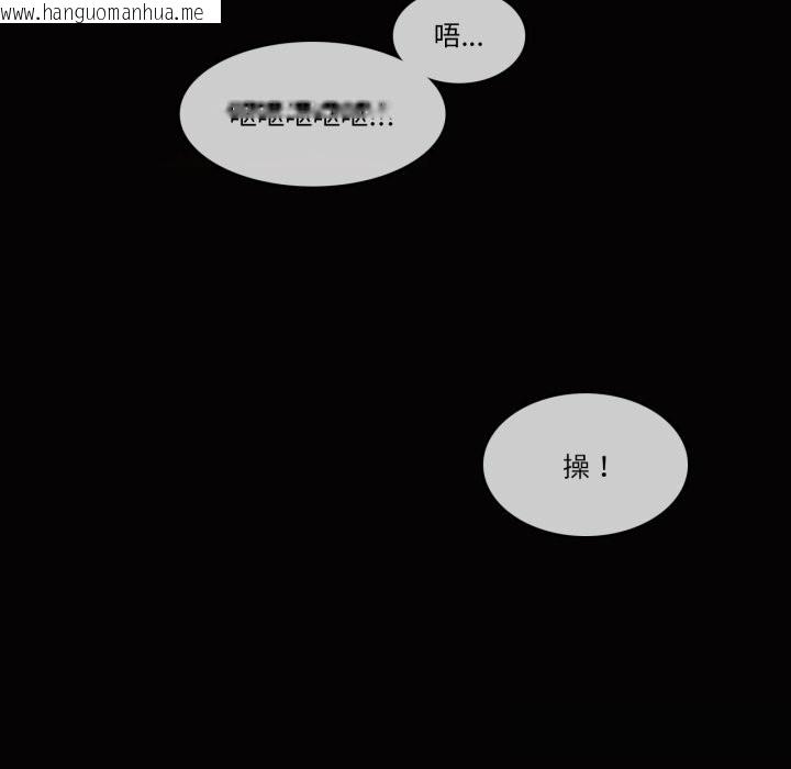 韩国漫画无与伦比的日常韩漫_无与伦比的日常-第20话在线免费阅读-韩国漫画-第68张图片