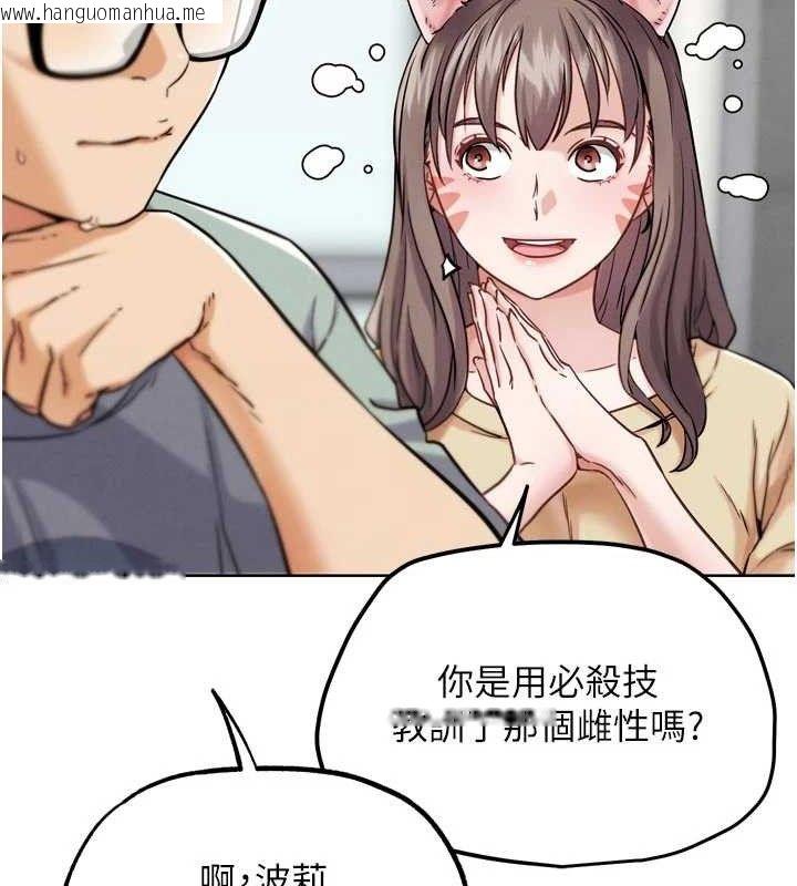 韩国漫画G斗吧!真人肉搏王韩漫_G斗吧!真人肉搏王-第17话-关上门教训惯老板在线免费阅读-韩国漫画-第54张图片