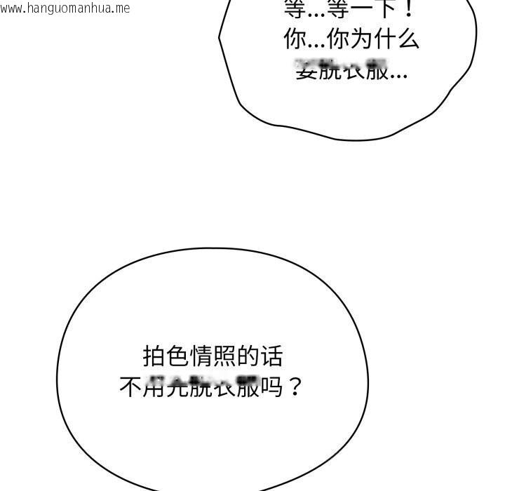 韩国漫画硬也要拍完韩漫_硬也要拍完-第5话在线免费阅读-韩国漫画-第78张图片
